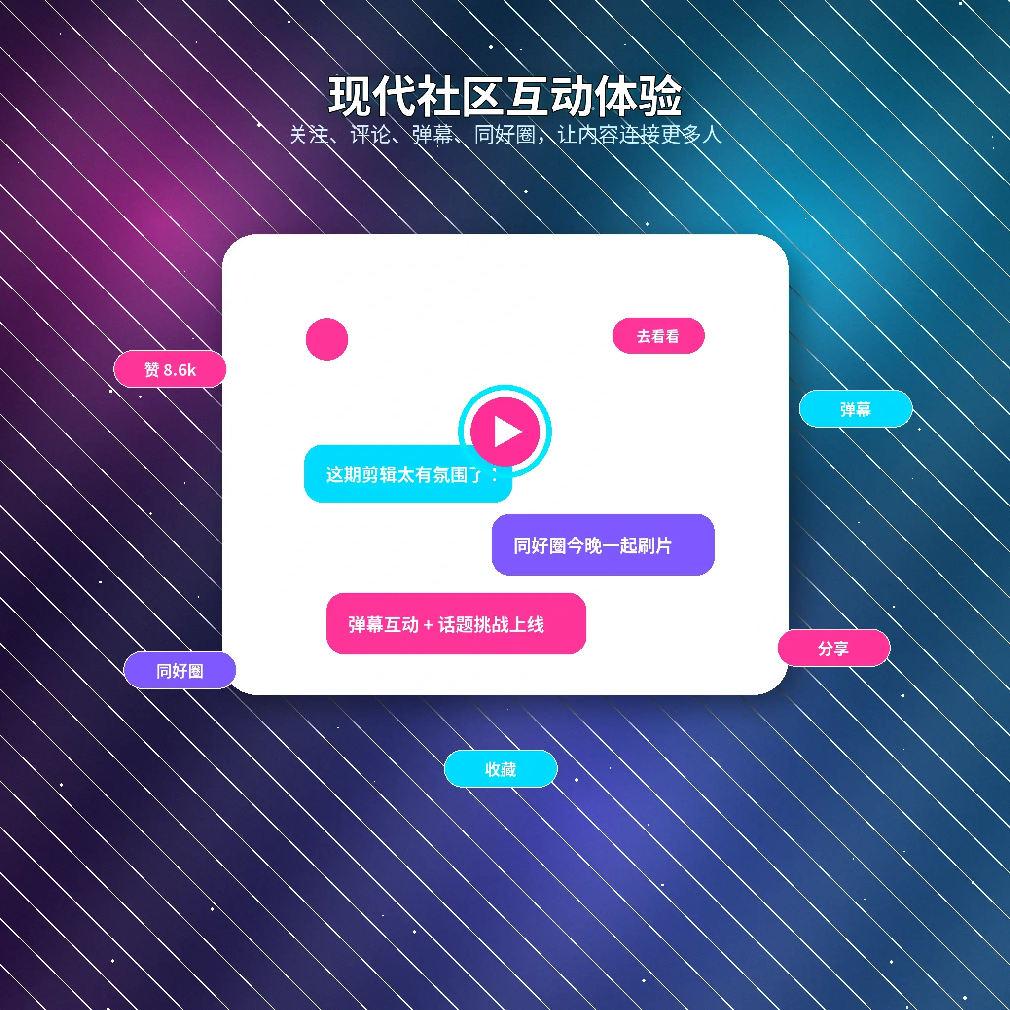 51吃瓜交友广场资料浏览