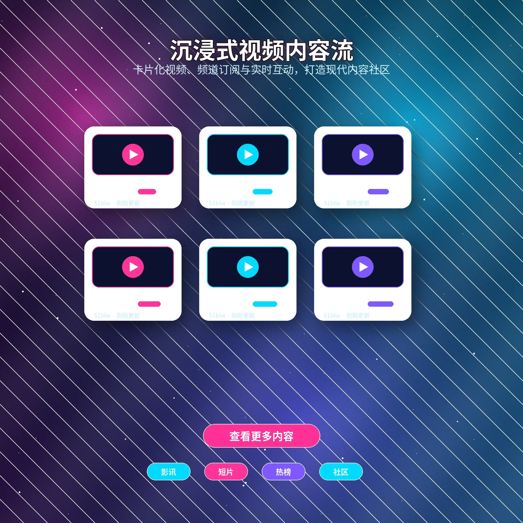 51吃瓜影像动态内容展示
